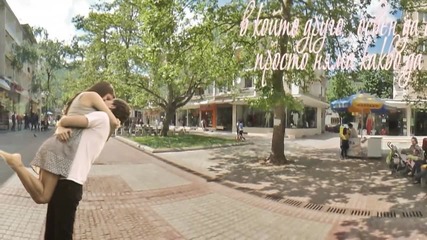 Тангра - Нашият град