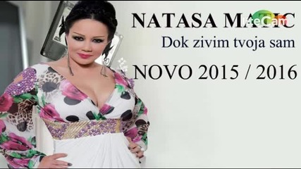 Премиера!! Nataša Matic - Dok zivim tvoja sam- 2015 -2016- Докато съм жива...твоя съм!!