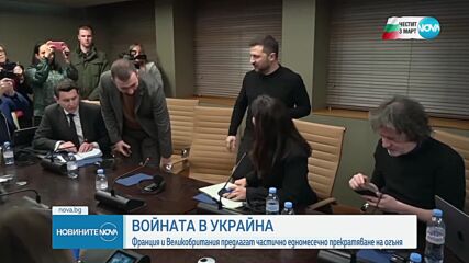 Макрон: Франция и Великобритания предлагат едномесечно примирие в Украйна