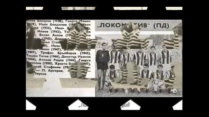 Lokomotiv Plovdiv Anthem - Great song 