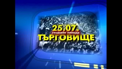 Planeta Derby 2010 - Реклама 