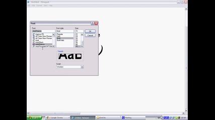 Как да си сменим шрифта на "notepad"