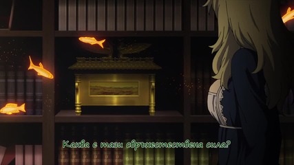 [sugoifansubs] Tokyo Esp - 10 bg sub [720p]