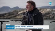„Островът не се продава“: Макрон със силно послание от Гренландия