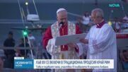 Папа Лъв XIV стана първият папа, участвал в шествие с лодка по езерото Албано