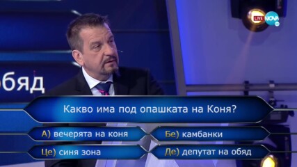 Ники Кънчев играе "Стани софиянец" в Забраненото шоу на Рачков (21.03.2021)
