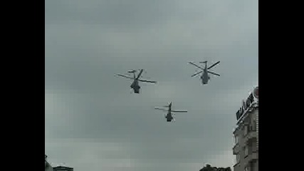 Хеликоптери От Парада На Гергиовден