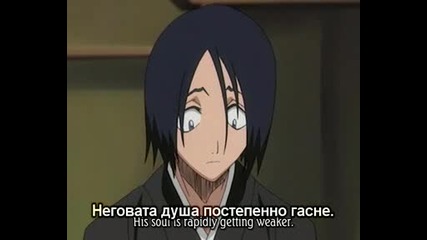 Bleach - Еп. 88 - Bg Sub