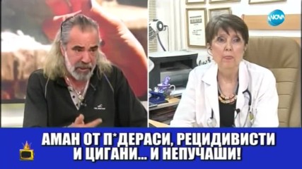 Андрей Слабаков за пушенето на обществени места: Господари на ефира (31.05.2018)