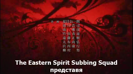 [gfotaku&easternspirit] Zetsuen no Tempest 09 bg sub