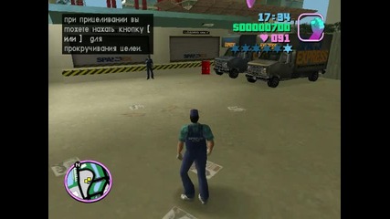 Gta Vice City #5