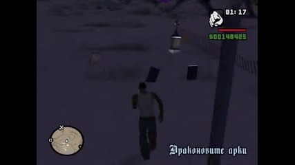 gta san andreas епизод 53 част 1