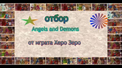 отбор Angels and Demons от играта херо зеро