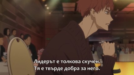 [ Bg subs ] Ballroom e Youkoso - 09