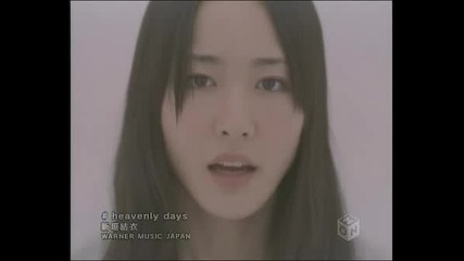 Aragaki Yui - Heavenly Days (koizora Ost)