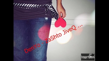 Denyo - Zashto Jiveq