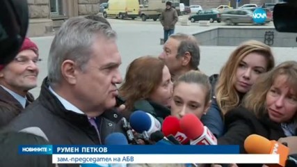 Приключиха консултациите при президента - следва мандат