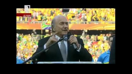 Южна Африка - Мексико 11.06.2010 първо полувреме част 1