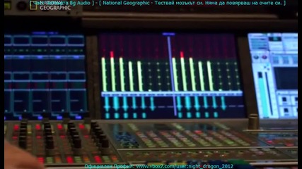 ! # [ Част Четвърта Bg Audio ] - [ Тествай мозъкът си. Няма да повярваш на очите си. ]