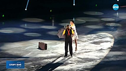 Спортни новини (12.03.2018 - късна)