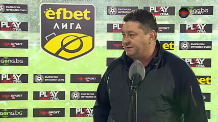 Данило Дончич: Класирането изглежда много зле