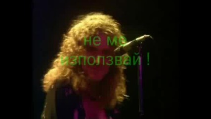 Foreigner Blinded By Science Превод