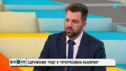Давид Александров: Сега е време нашите идеи да намерят отражение в НС