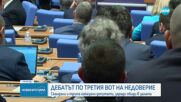 Депутатите дебатираха за третия вот на недоверие срещу кабинета