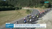 Министърът на туризма с прогноза за силен летен сезон