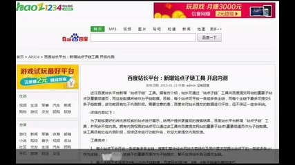 haoz1234 site navigation _ Internet start from here - haoz1234.com