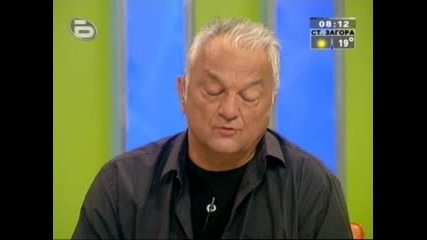 Сашо Диков vs. Цецка Цачева