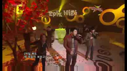 Epik High - 1 Minute, 1 Second [081017 Kbs Music Bank]