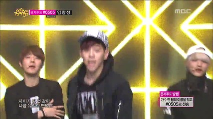 Speed - Look at me now - Music Core 20140405