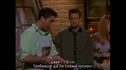 Friends - 03x24 - The One with the Ultimate Fighting Champion (prevod na bg.) 