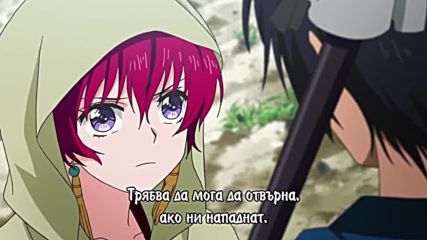 [easternspirit] Akatsuki no Yona - E09