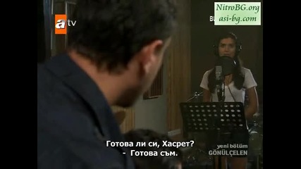Бг Суб Gonulcelen Еп.24 Пленителката на Сърца Част 2
