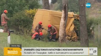 Пострадалите при тежката катастрофа на „Тракия” остават в болница