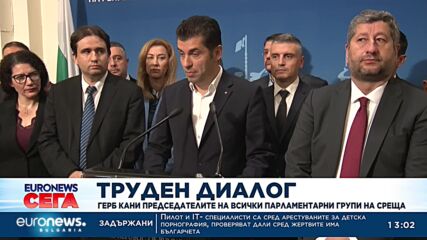 При третия опит парламентът събра кворум