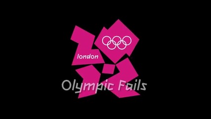Олимпийски Неуспехи - Лондон2012