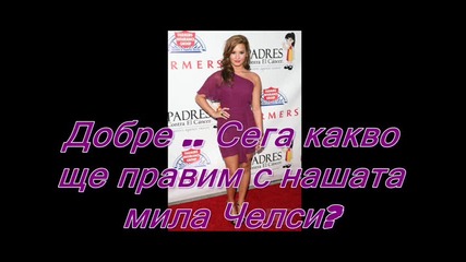 Любовен пламък *.* еп . 2 0 сезон 2 - . - 