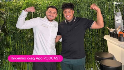 Големият победител Денисиньо от Hell’s Kitchen: Искам да излекувам жена си да може да забременее! 🔥