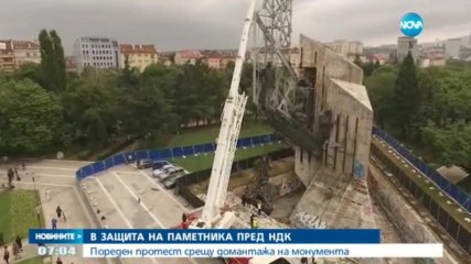 Нов протест срещу премахването на паметника пред НДК
