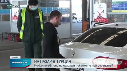 Новините на NOVA NEWS (01.12.2021 – 11:00)