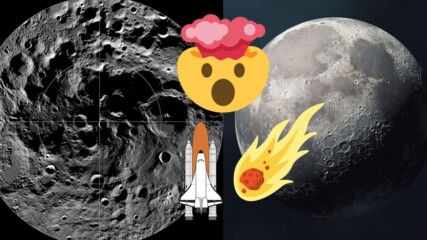 Смалява ли се Луната? Какво означава това?