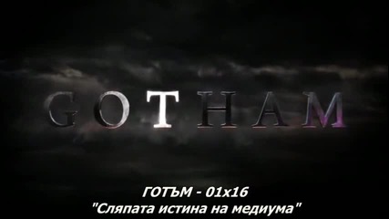 Gotham Сезон 1 Епизод 16 Bg Subs