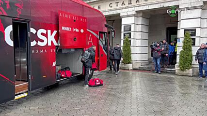 ЦСКА пристигна на "Васил Левски"