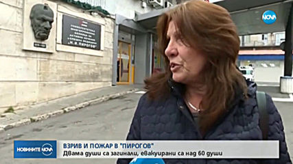 Новините на NOVA (27.11.2019 - 9.00)