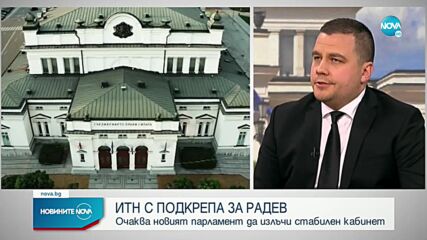 Балабанов: Ако е необходимо, ще водим преговори с "Продължаваме Промяната" за министри