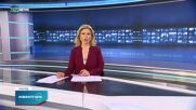 Новините на NOVA NEWS (17.08.2022 - 14:00)