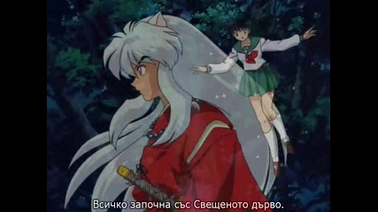inuyasha -156 bg subs